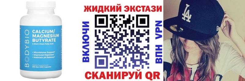 БУТИРАТ бутик  OMG вход  Кизляр 