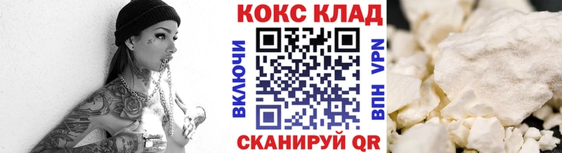 COCAIN 97%  блэк спрут онион  Кизляр 
