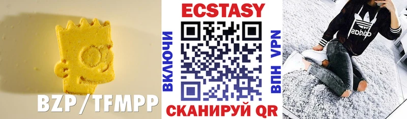 Ecstasy Cube  купить наркоту  нарко площадка официальный сайт  Кизляр 