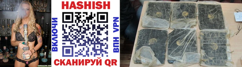 ГАШ индика сатива  Кизляр 