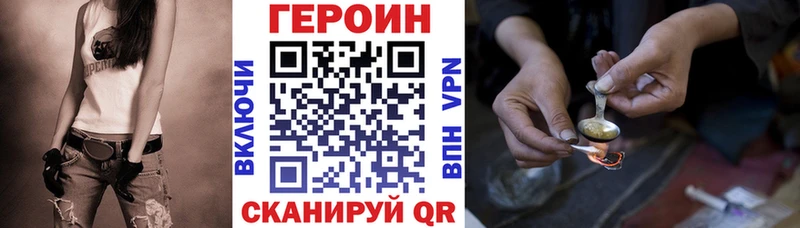 купить наркотики цена  Кизляр  Героин Афган 