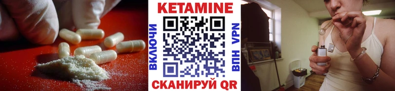 КЕТАМИН VHQ  Кизляр 