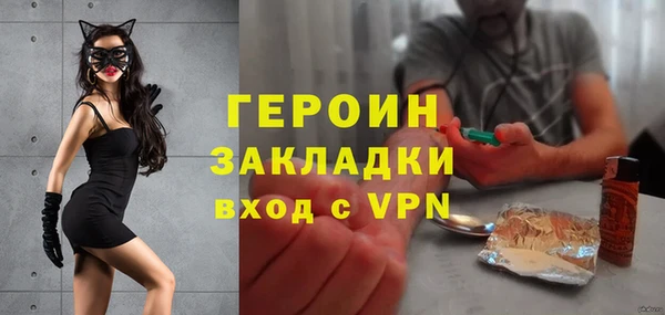 винт Балахна
