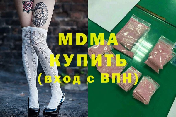 COCAINE Белокуриха