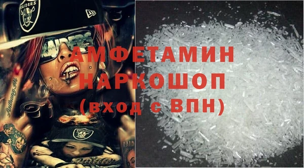 прущие грибы Балабаново