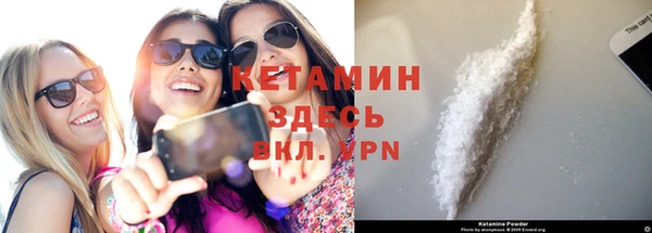COCAINE Белокуриха