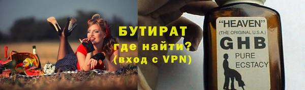 кокаин премиум Белоозёрский