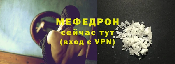 винт Балахна