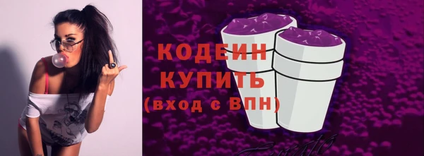 стаф Беломорск