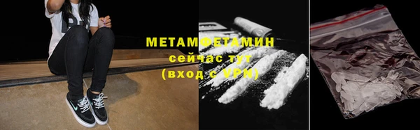 стаф Беломорск