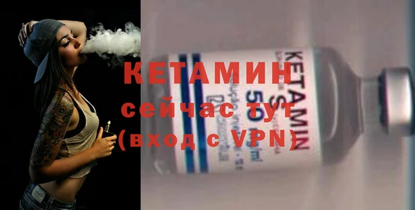 COCAINE Белокуриха