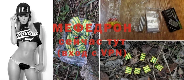 прущие грибы Балабаново