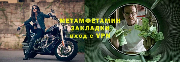 стаф Беломорск