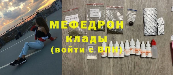 прущие грибы Балабаново