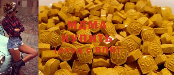 Альфа ПВП Горнозаводск