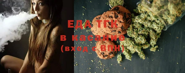 стаф Беломорск
