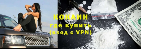 COCAINE Белокуриха