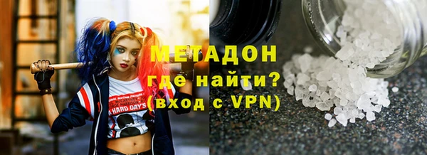 стаф Беломорск