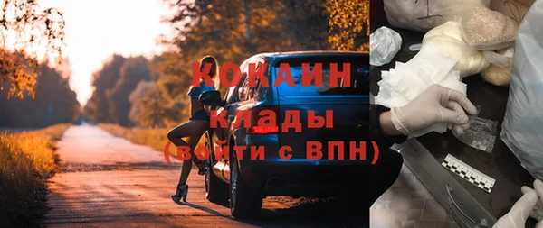 кокаин премиум Белоозёрский