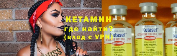 стаф Беломорск