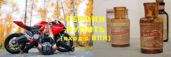 кокаин премиум Белоозёрский