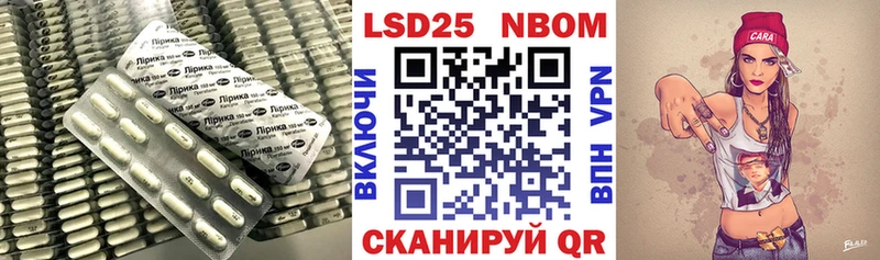 закладка  Кизляр  Лсд 25 экстази кислота 