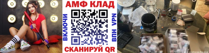 даркнет телеграм  даркнет сайт  Кизляр  Метамфетамин мет 