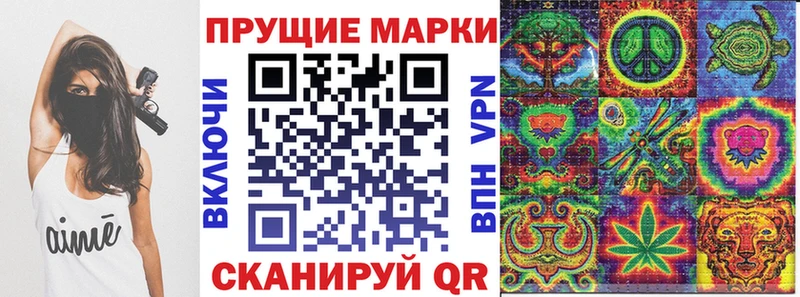 Наркотические марки 1,8мг  это Telegram  Кизляр 