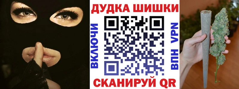 Марихуана THC 21%  Кизляр 